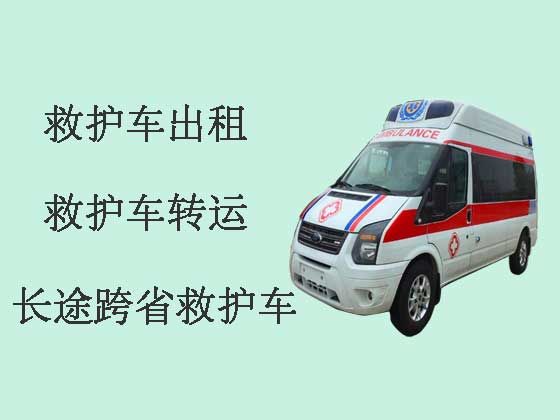南京救护车租车转运病人-救护车出租多少钱